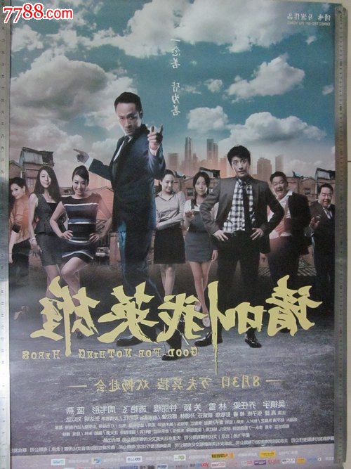 Hochschule Rosenheim传媒毕业证